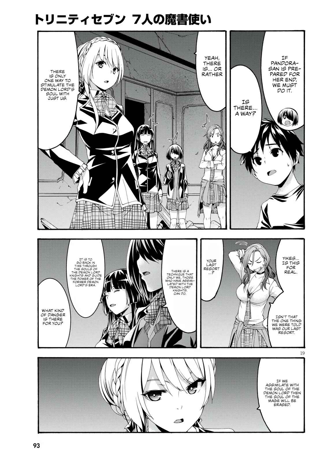 Chapter 128 - Page 21