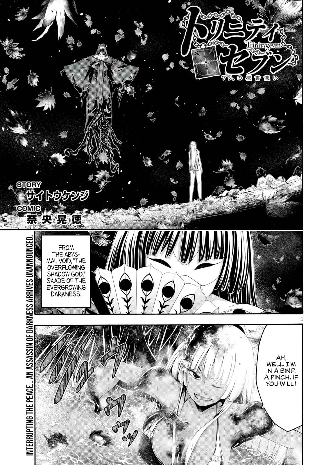 Chapter 128 - Page 3