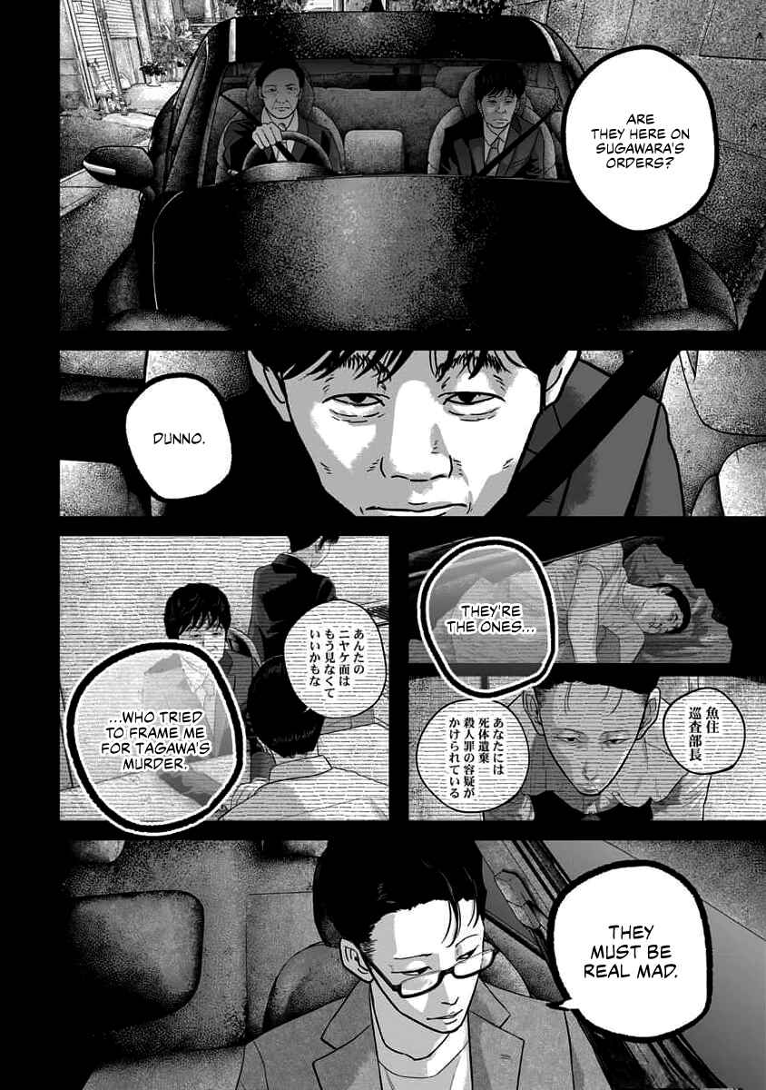 Chapter 63 - Page 6