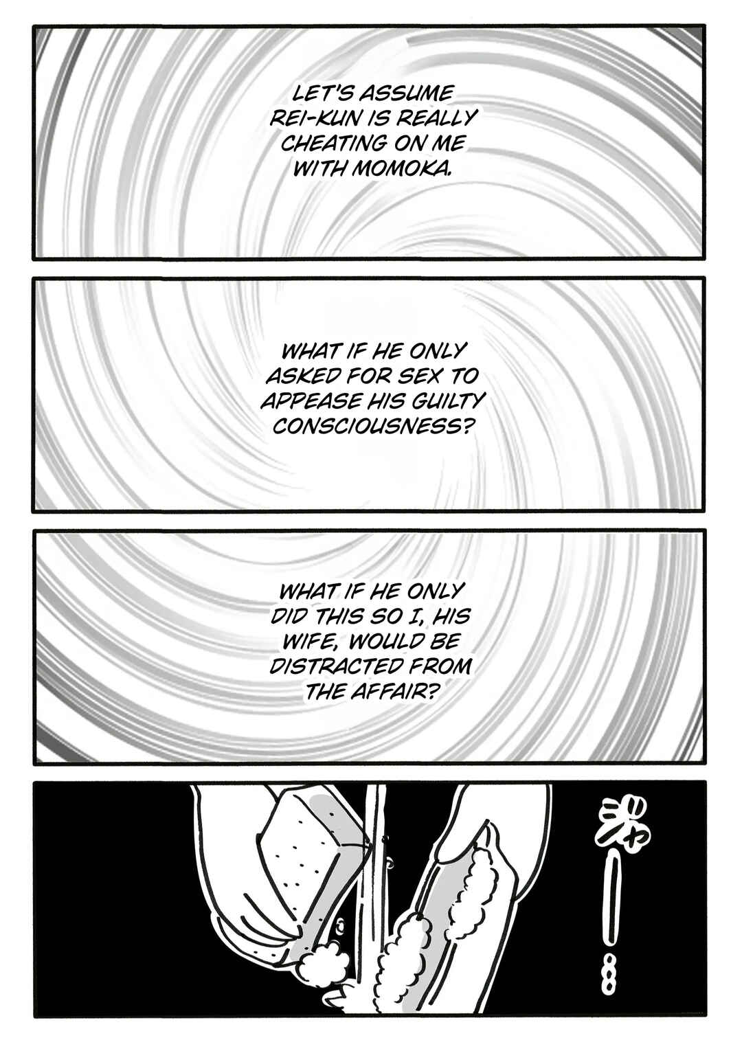 Chapter 7 - Page 7