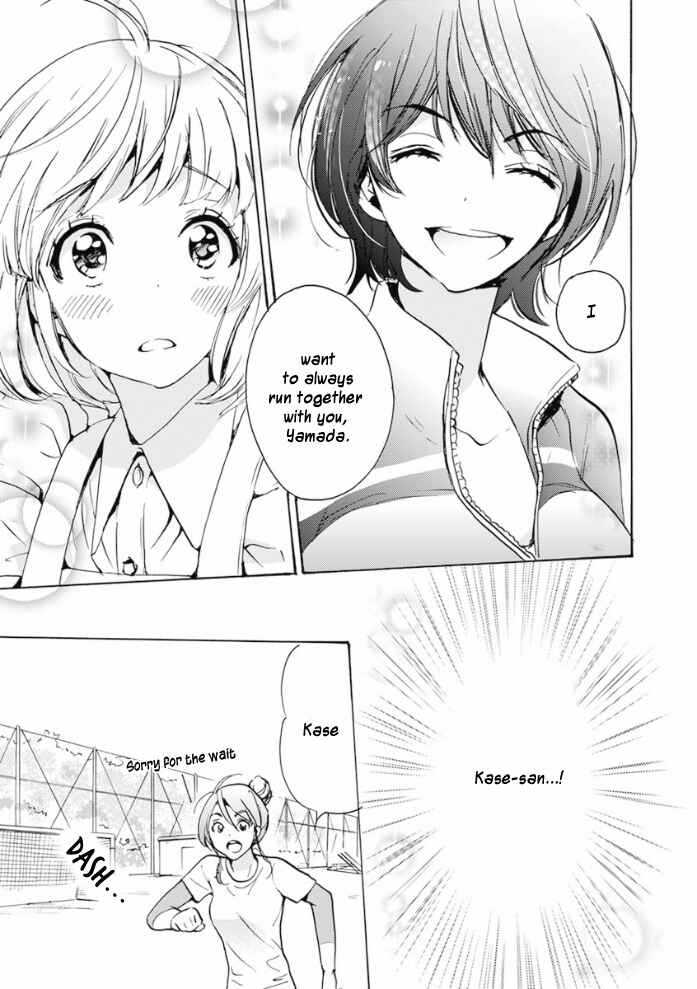 Chapter 17.3 - Page 5