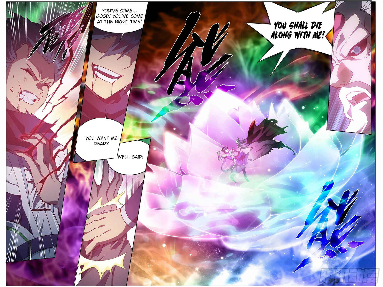 Chapter 300 - Page 7