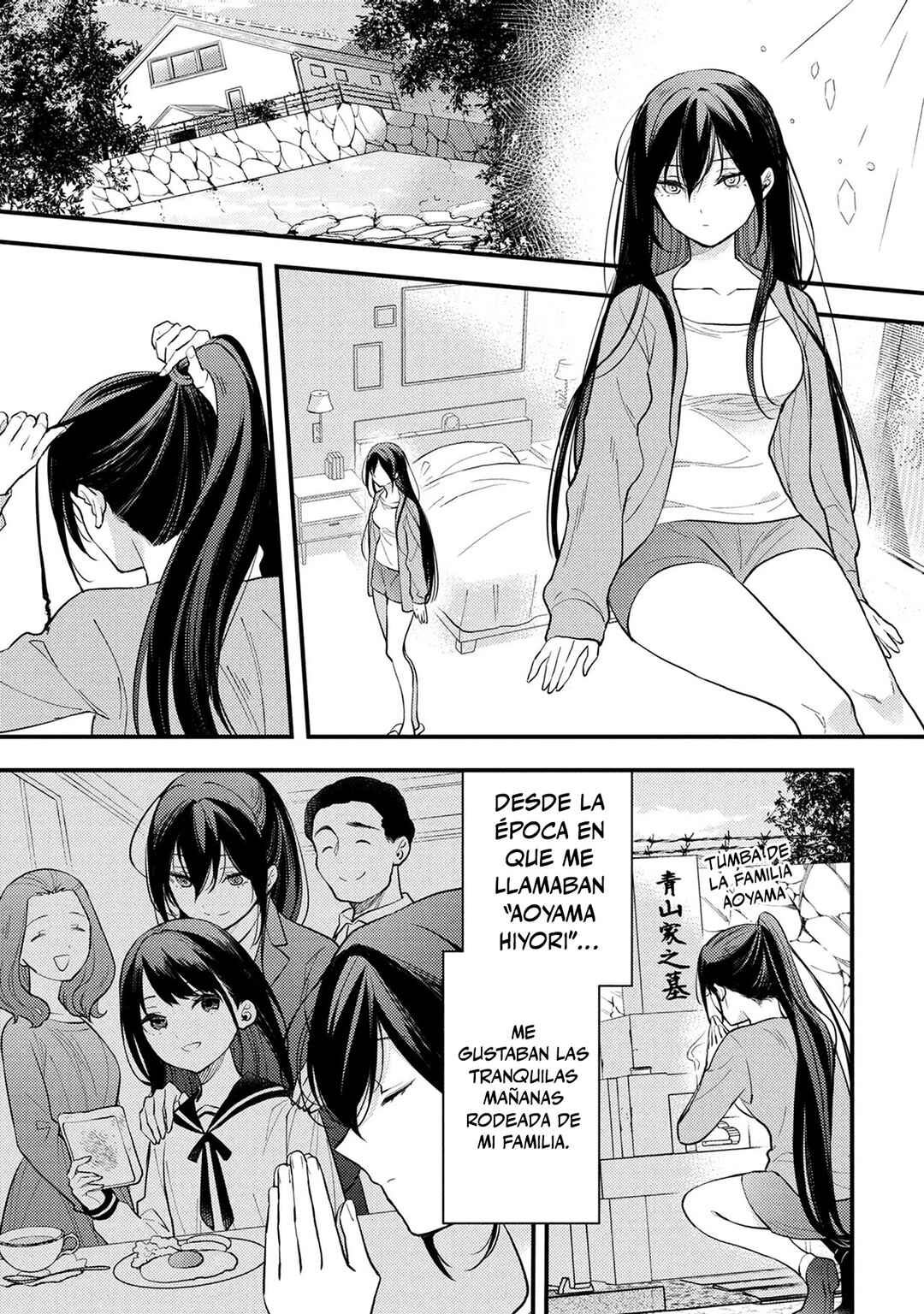 Chapter 3 - Page 1