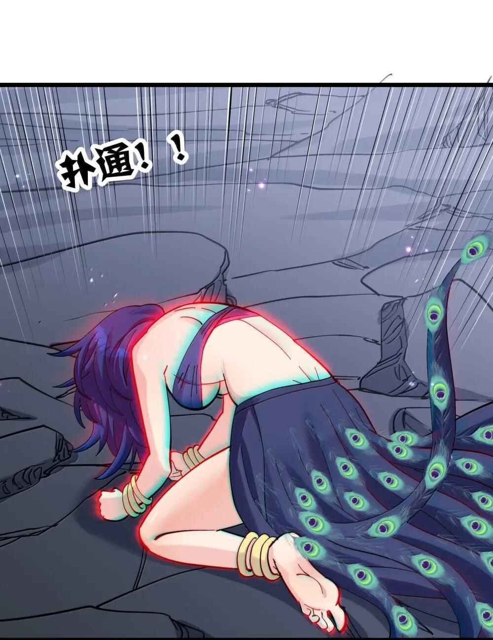 Chapter 99 - Page 39
