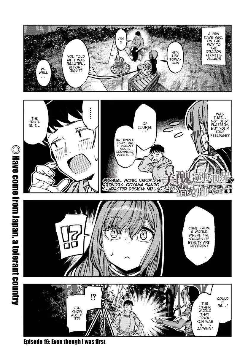 Chapter 16 - Page 2