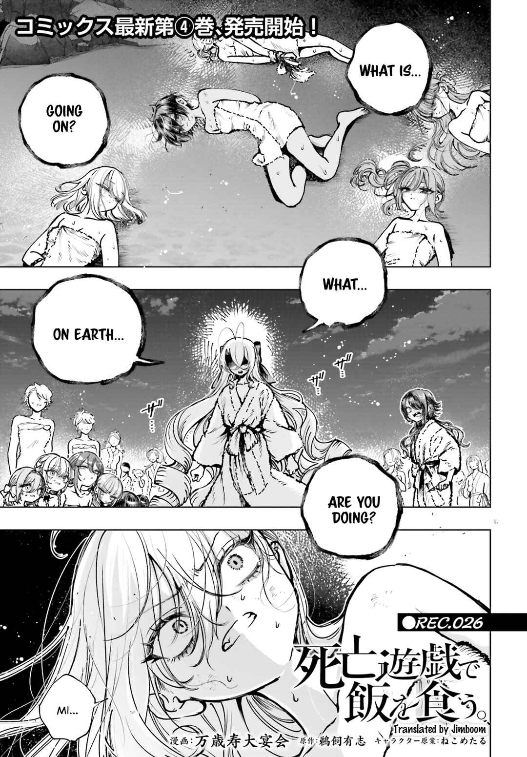 Chapter 26 - Page 1