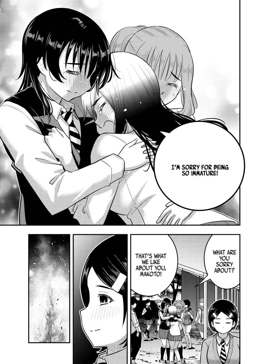Chapter 208 - Page 17