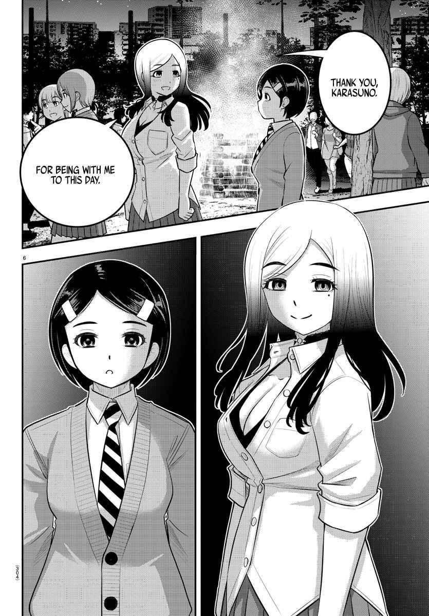 Chapter 208 - Page 6
