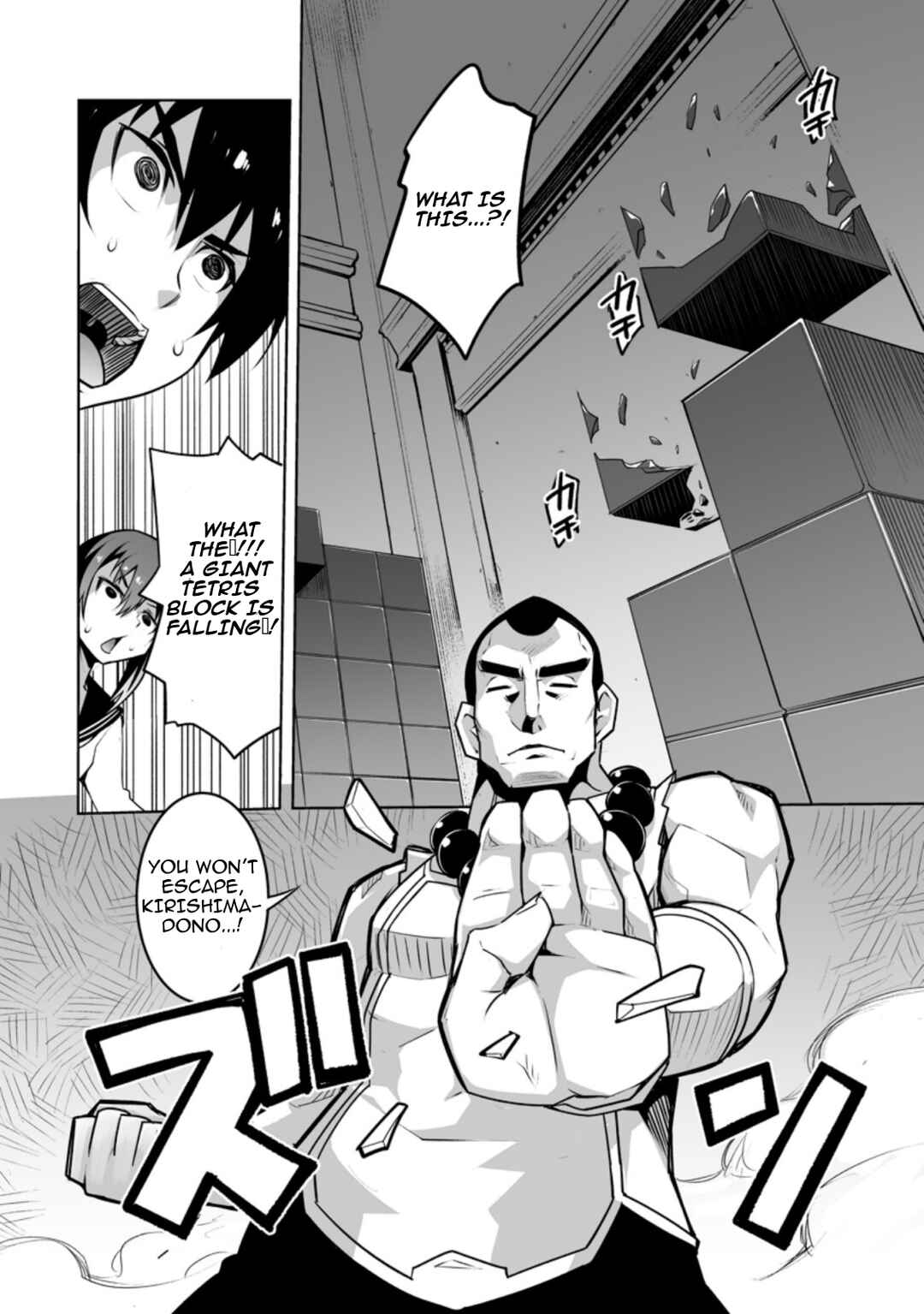 Chapter 27.1 - Page 4
