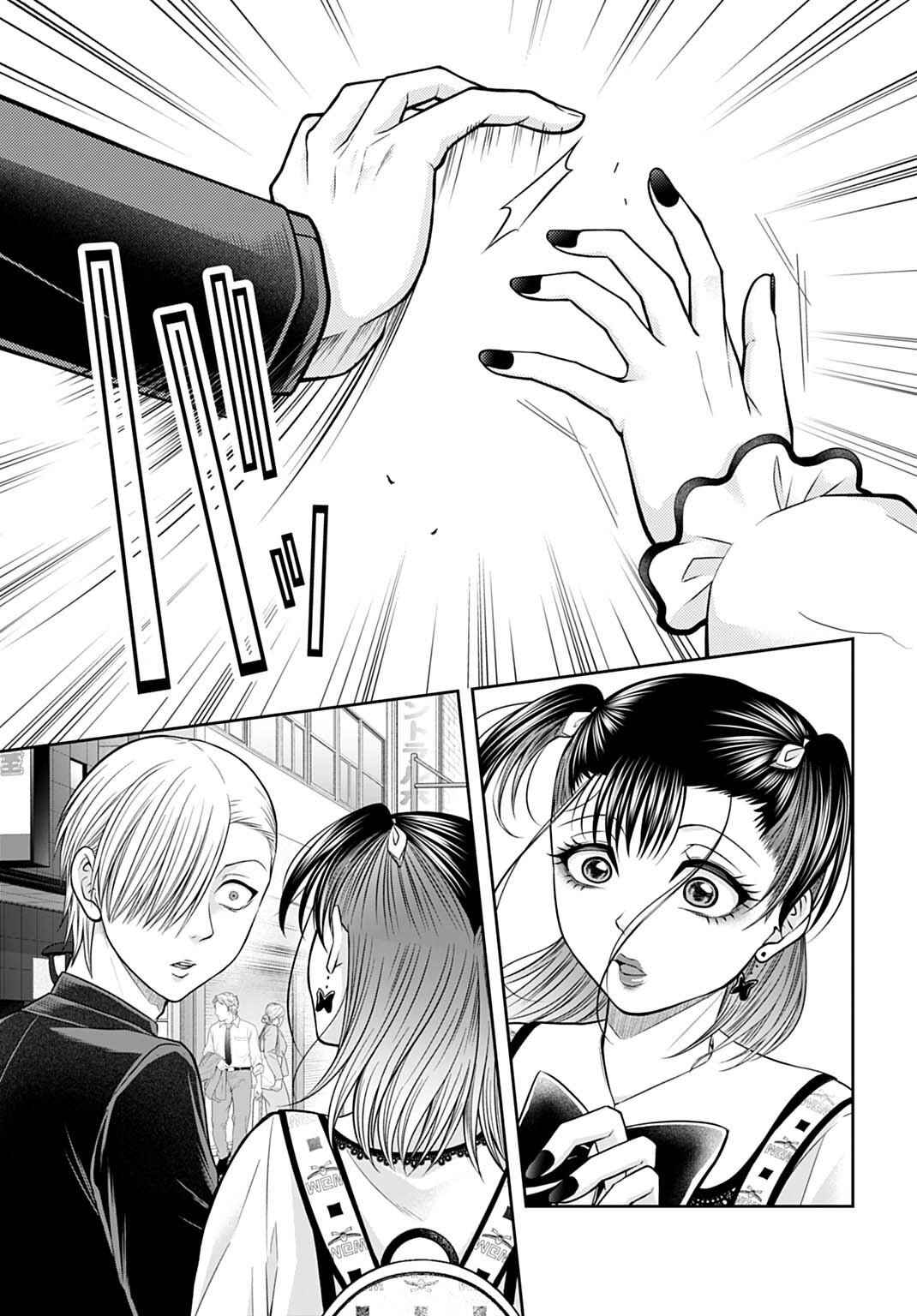 Chapter 16 - Page 13