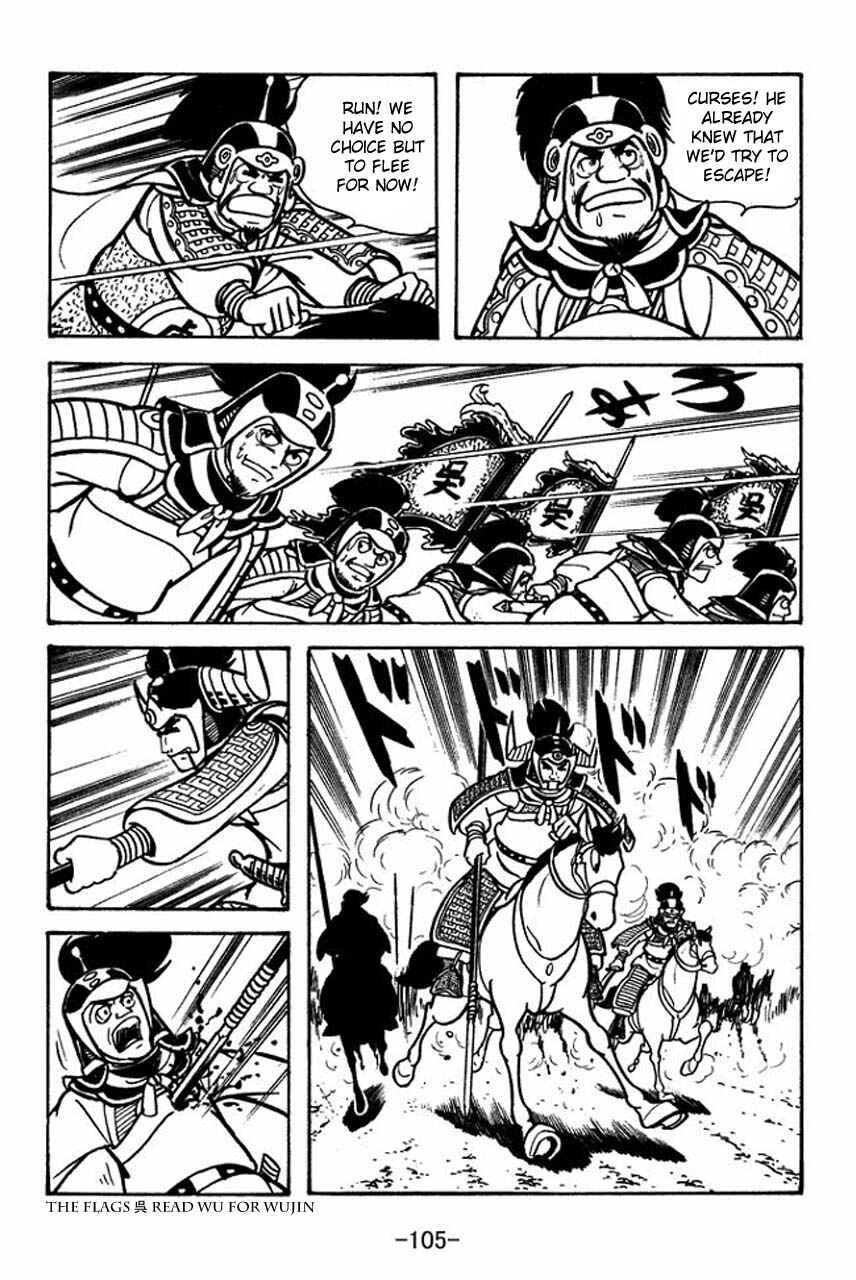 Chapter 59 - Page 21