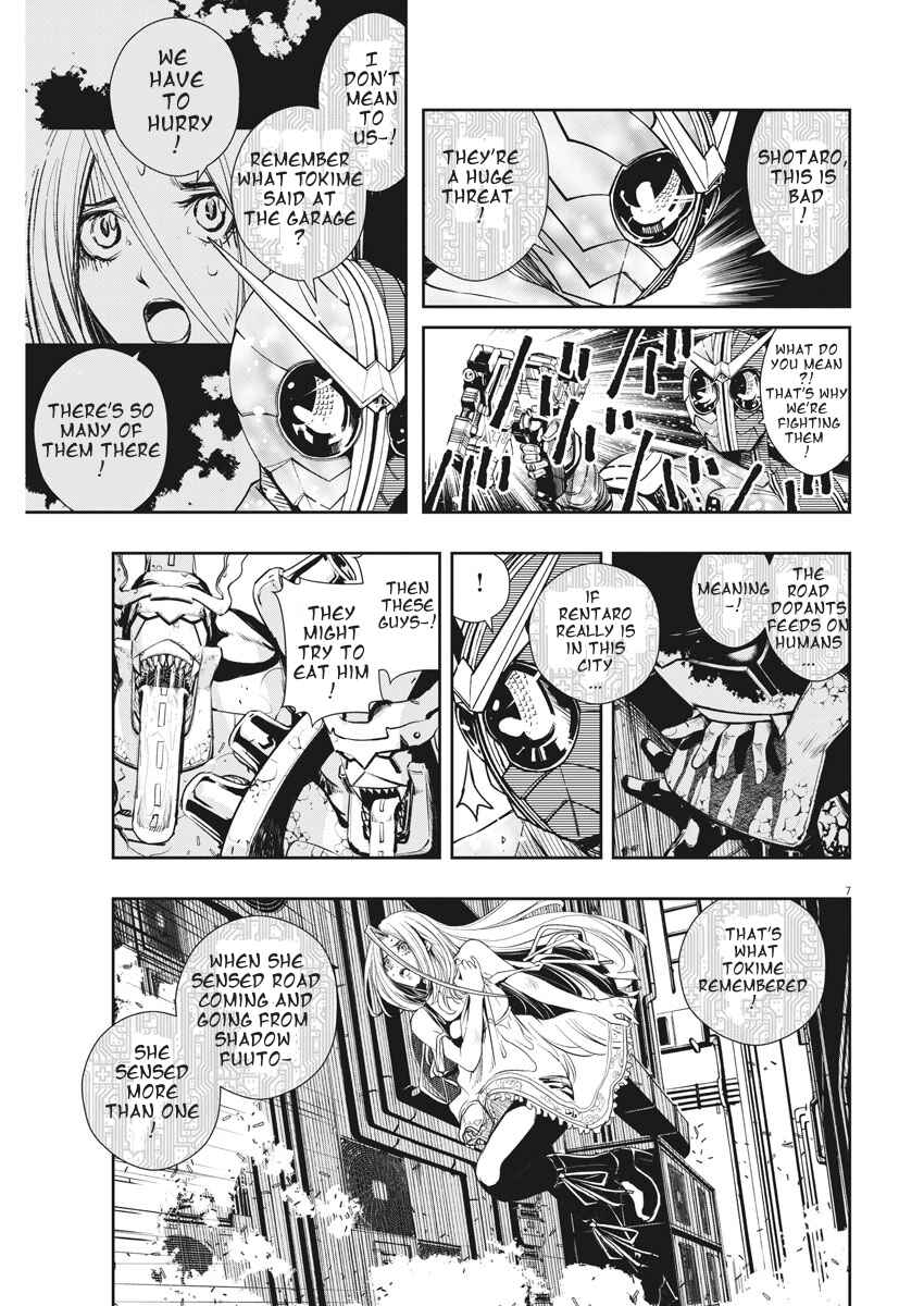 Chapter 42 - Page 7