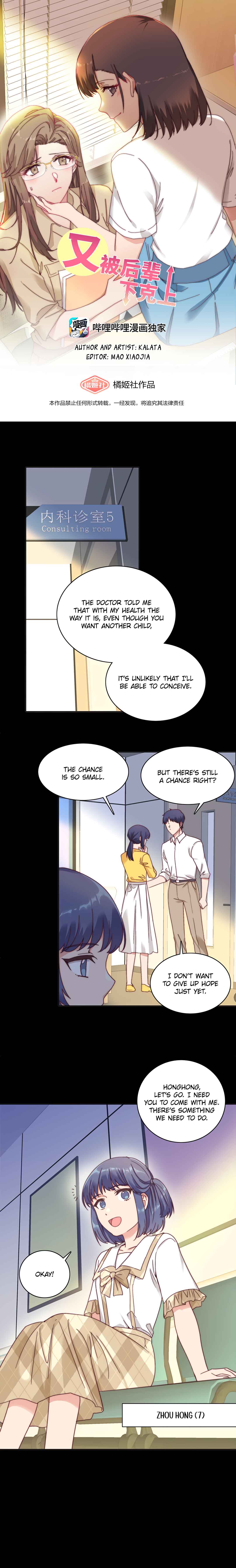 Chapter 50 - Page 1