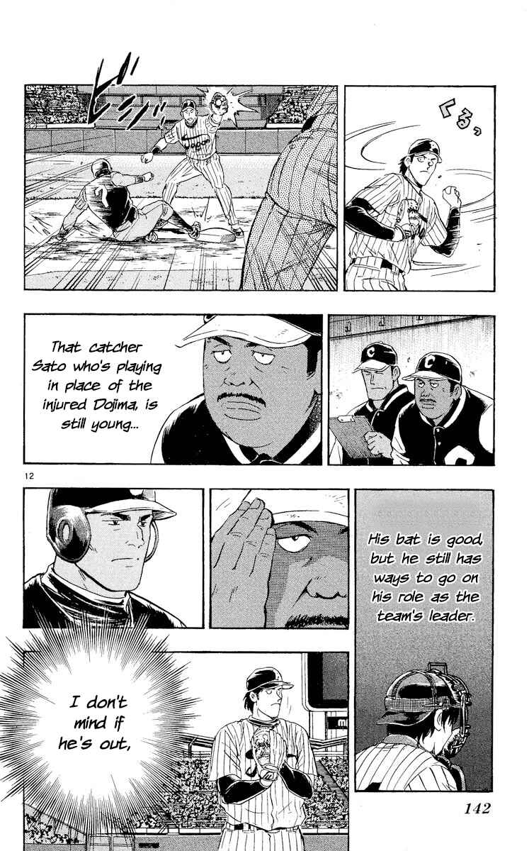 Chapter 565 - Page 12