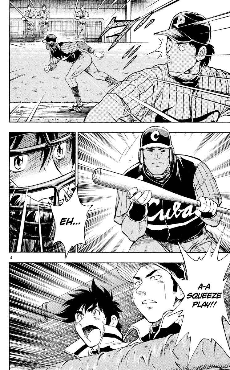 Chapter 565 - Page 4