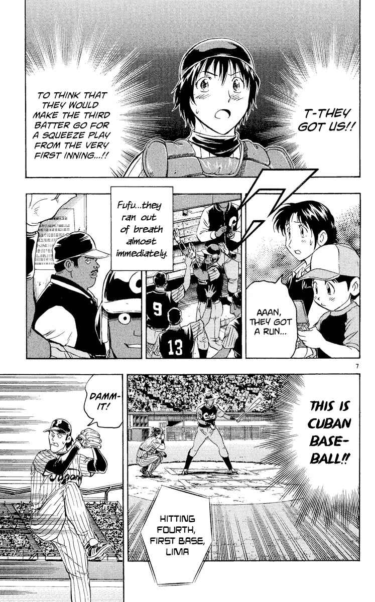 Chapter 565 - Page 7