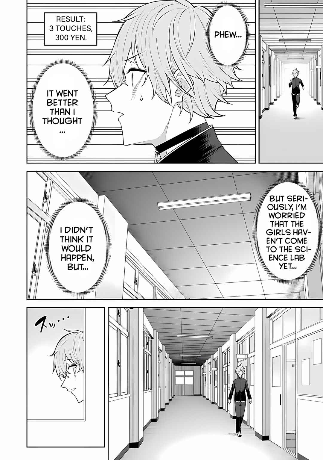 Chapter 18 - Page 17
