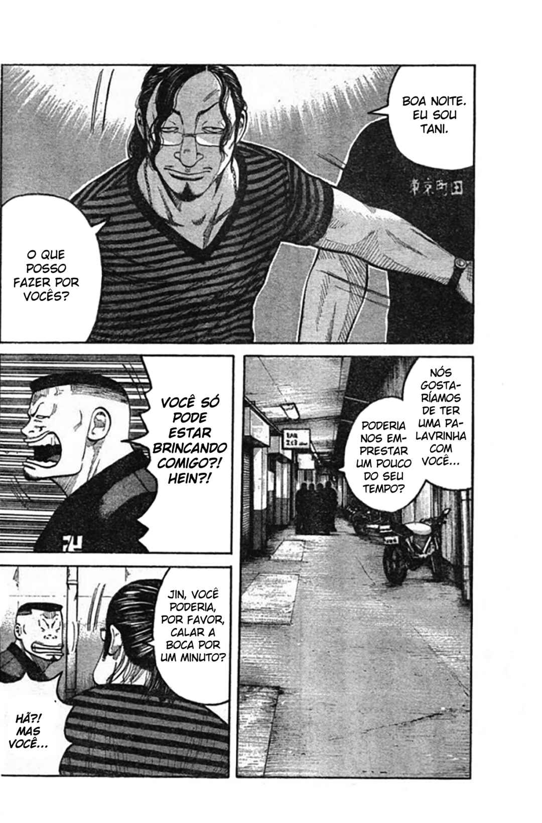 Chapter 125 - Page 22