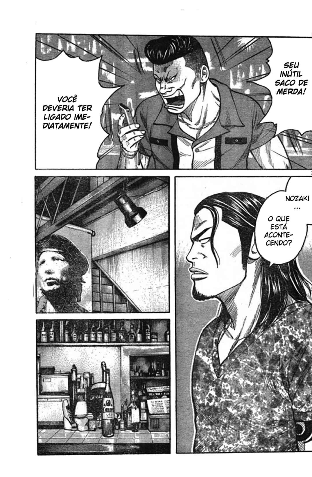 Chapter 125 - Page 7