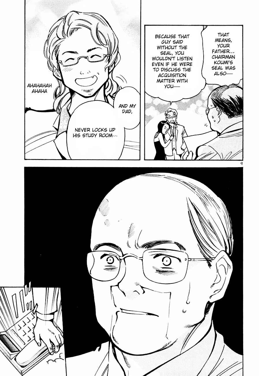Chapter 40 - Page 10