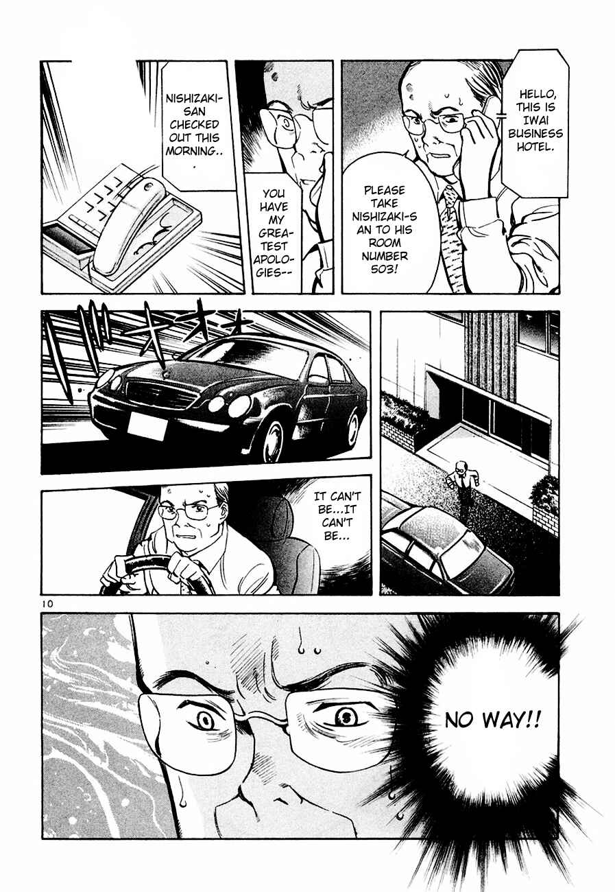Chapter 40 - Page 11