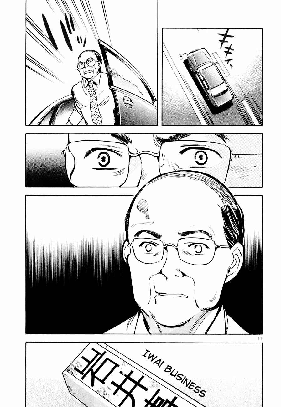Chapter 40 - Page 12