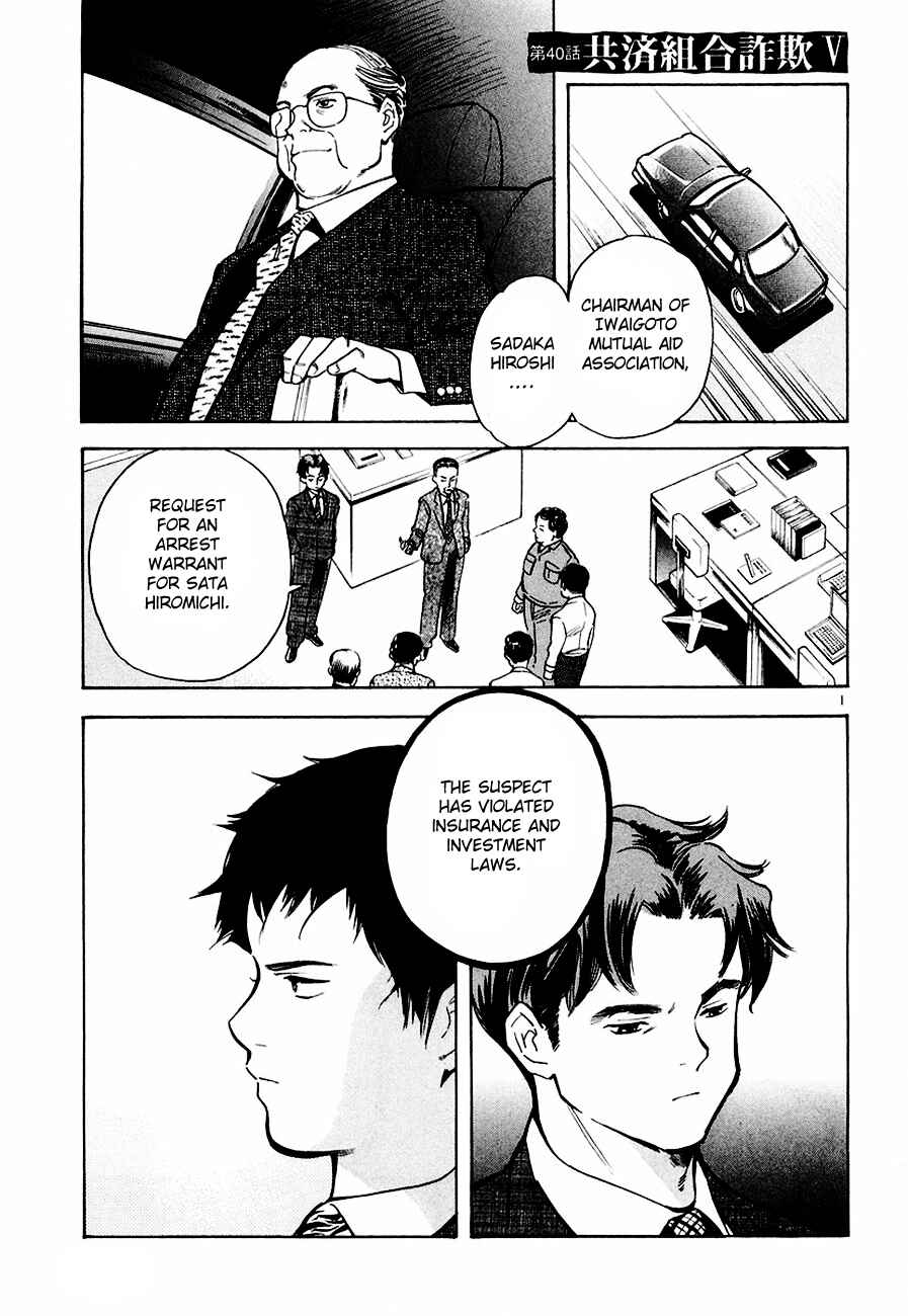 Chapter 40 - Page 2