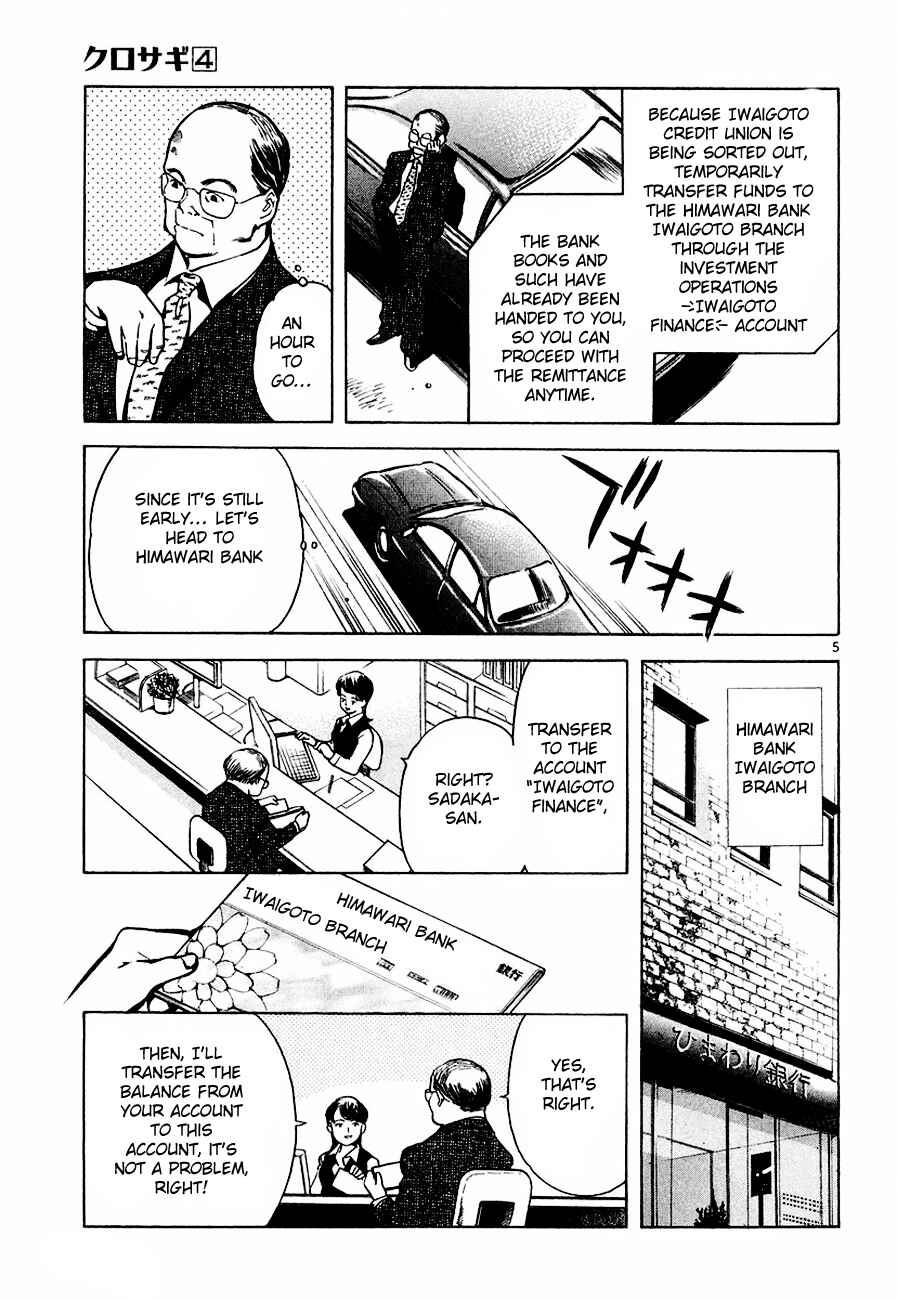 Chapter 40 - Page 6