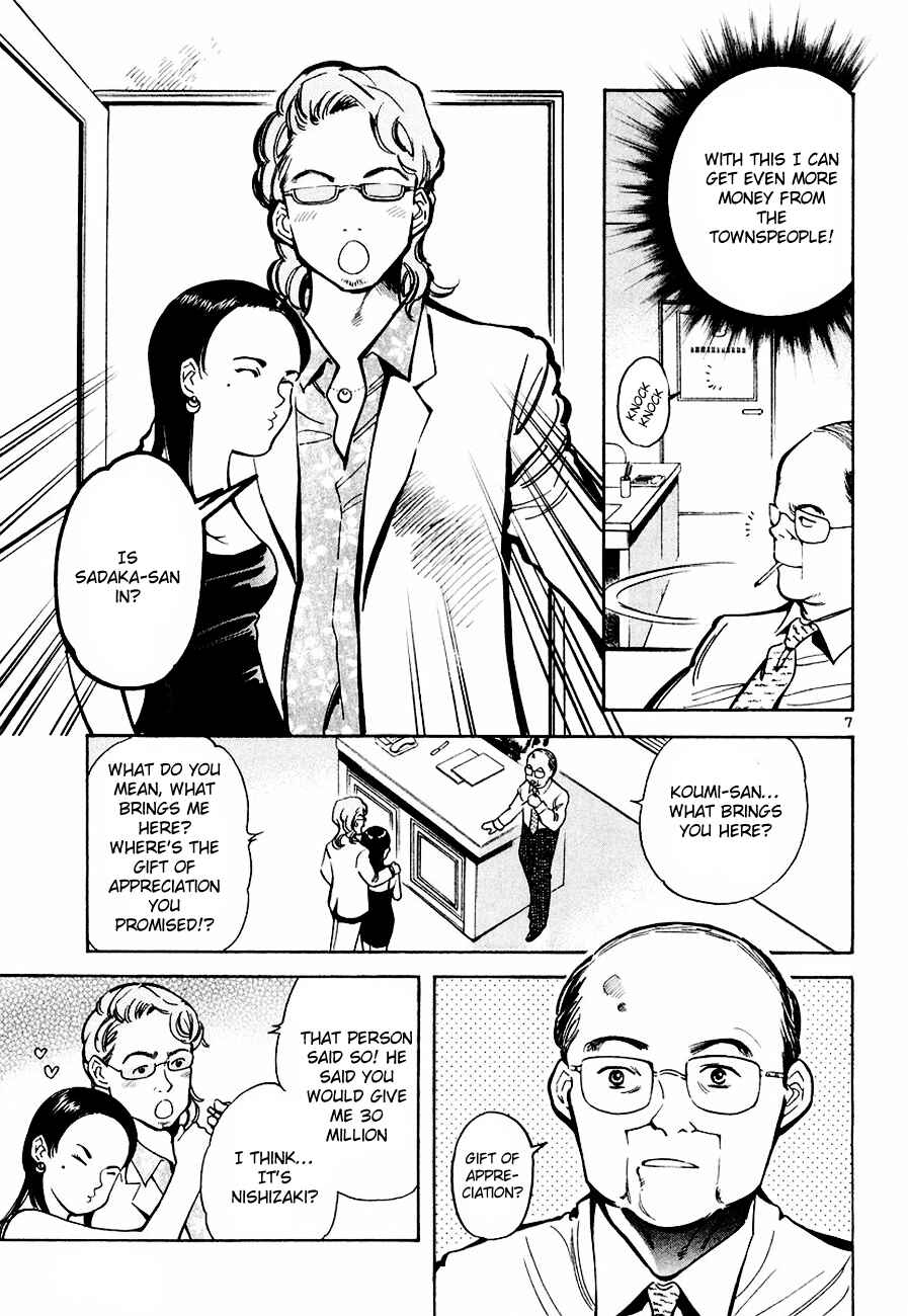 Chapter 40 - Page 8