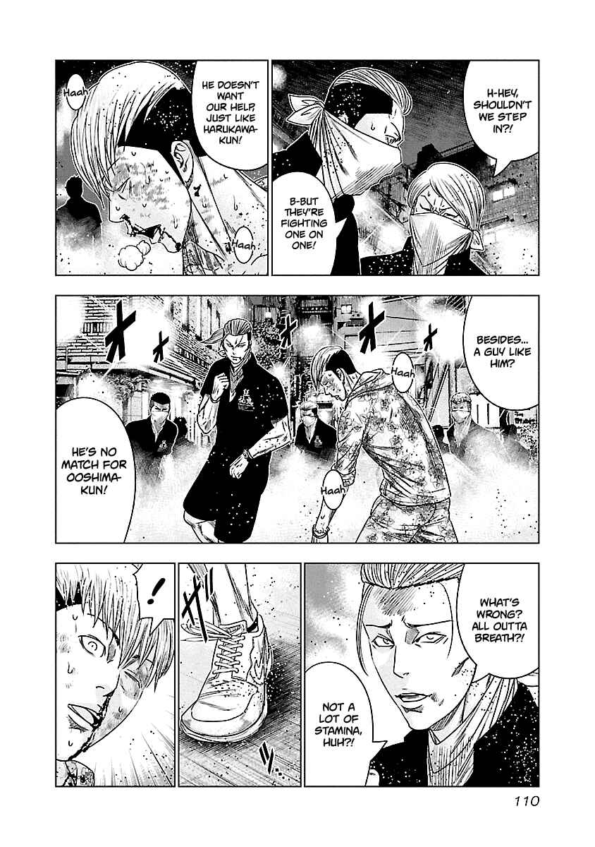 Chapter 97 - Page 7
