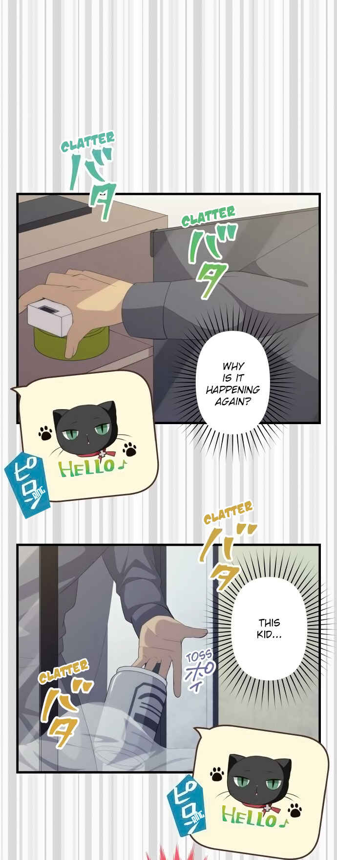 Chapter 167 - Page 1