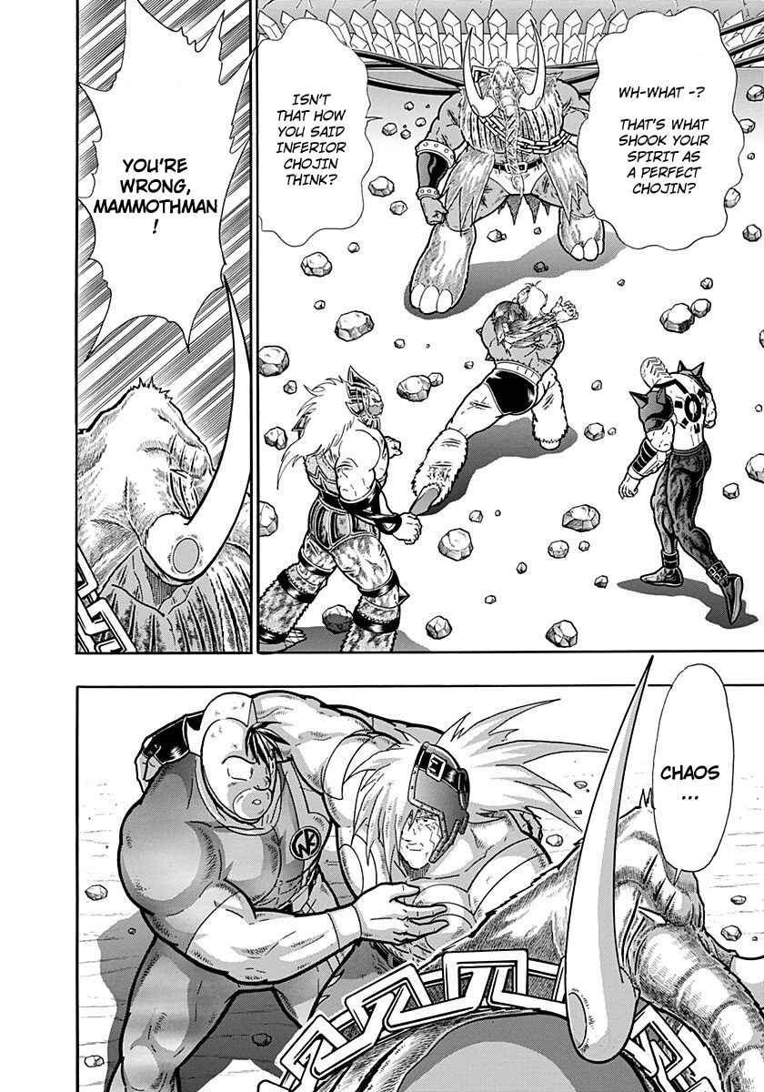 Chapter 250 - Page 12
