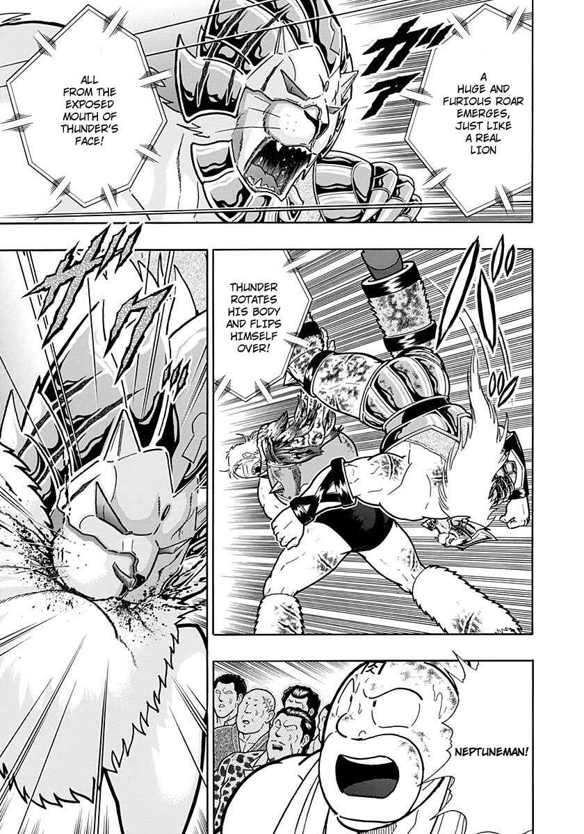 Chapter 250 - Page 7