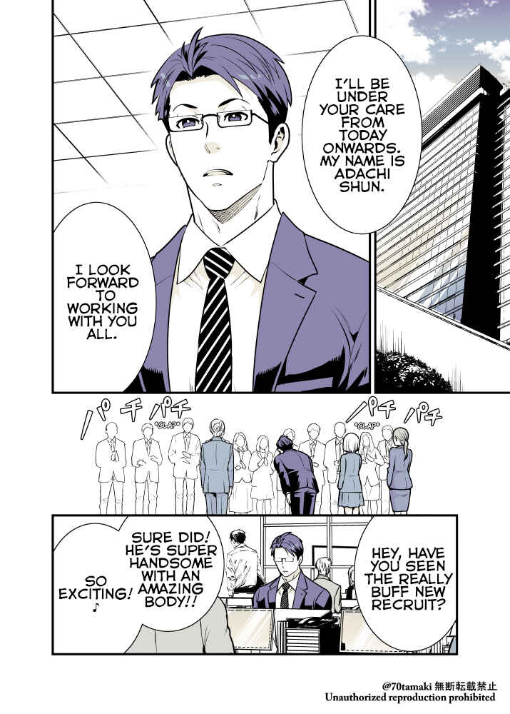 Chapter 13 - Page 1