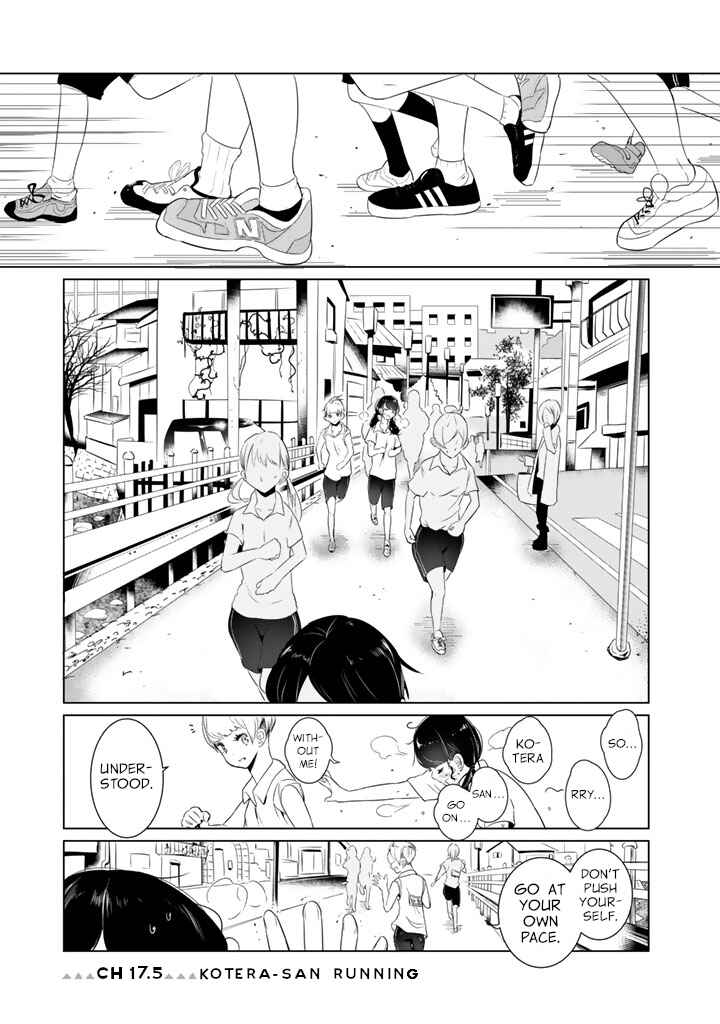 Chapter 17.5 - Page 1