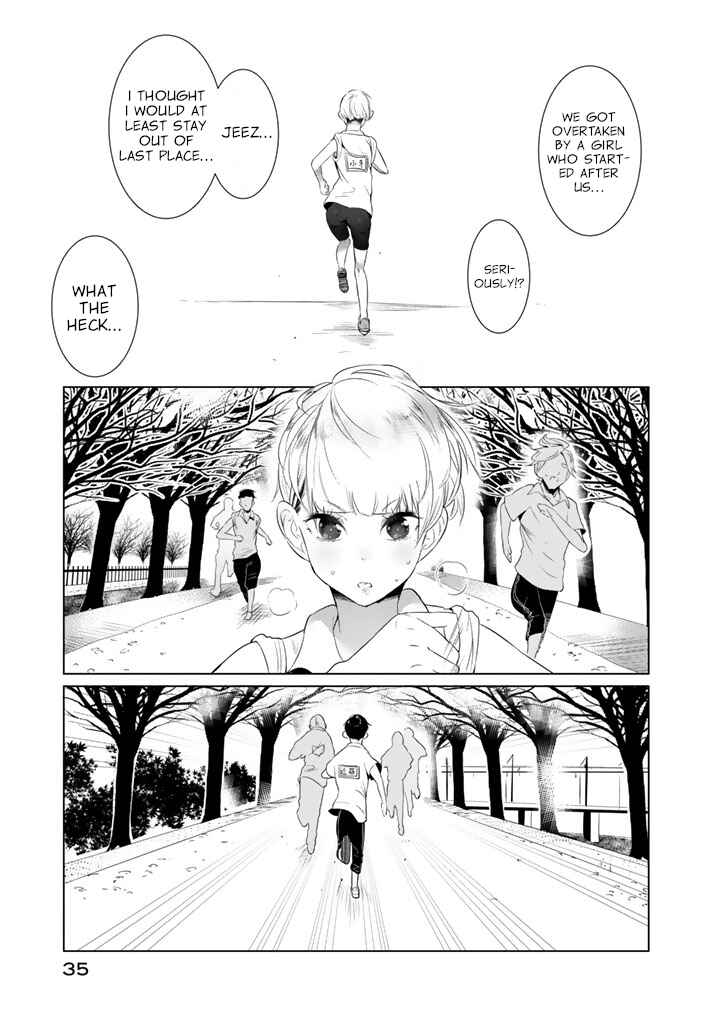 Chapter 17.5 - Page 3
