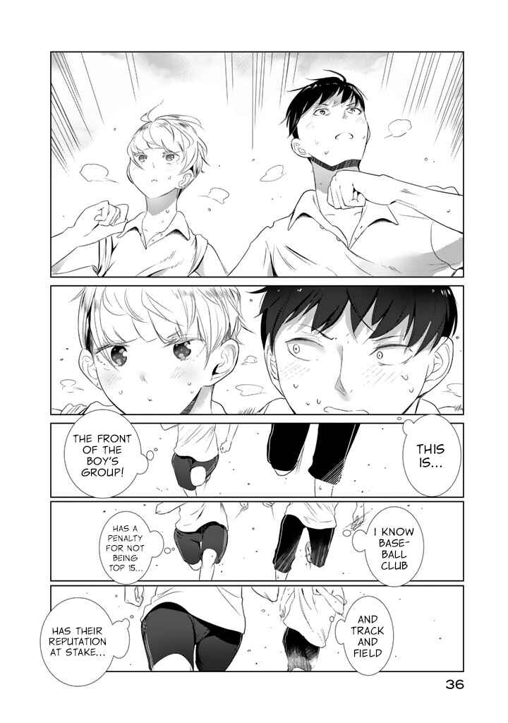 Chapter 17.5 - Page 4