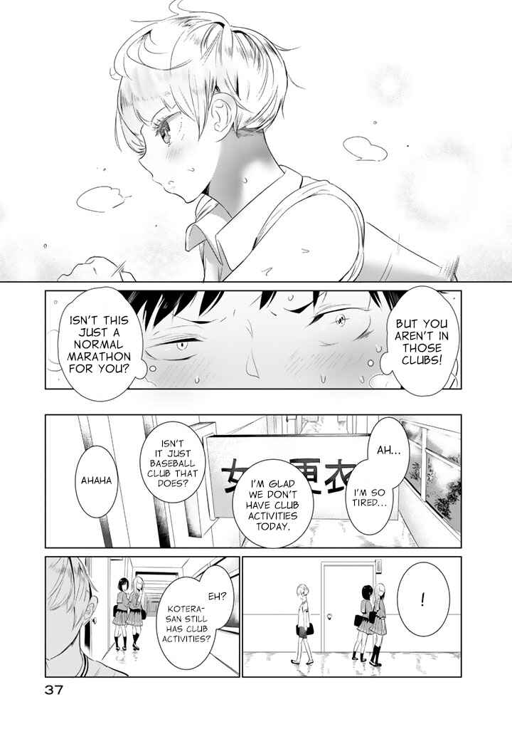 Chapter 17.5 - Page 5