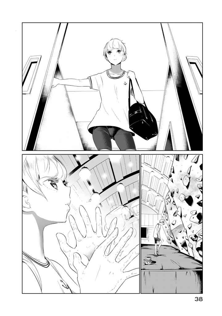 Chapter 17.5 - Page 6