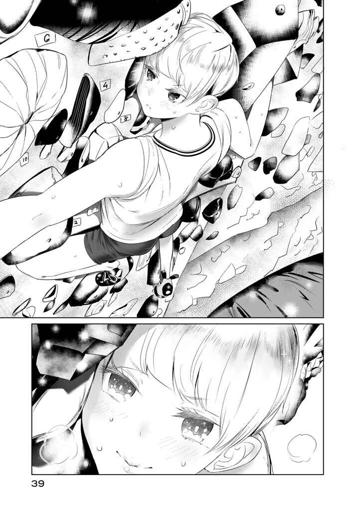 Chapter 17.5 - Page 7