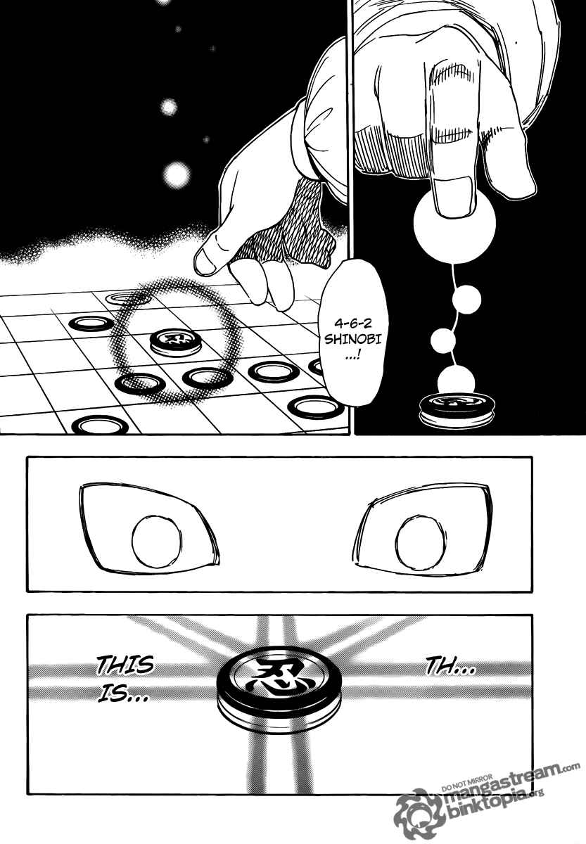 Chapter 317 - Page 12