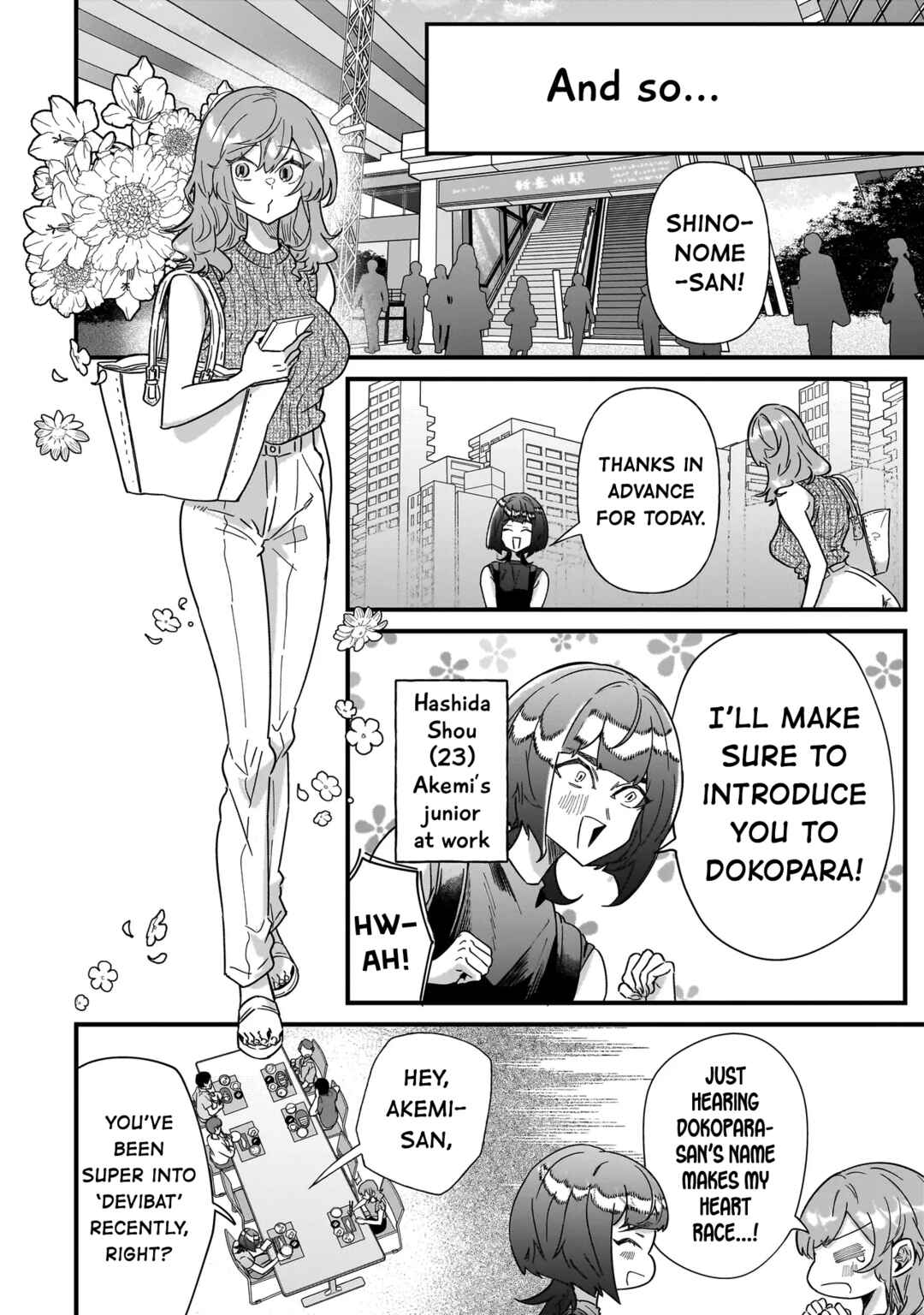 Chapter 7 - Page 4