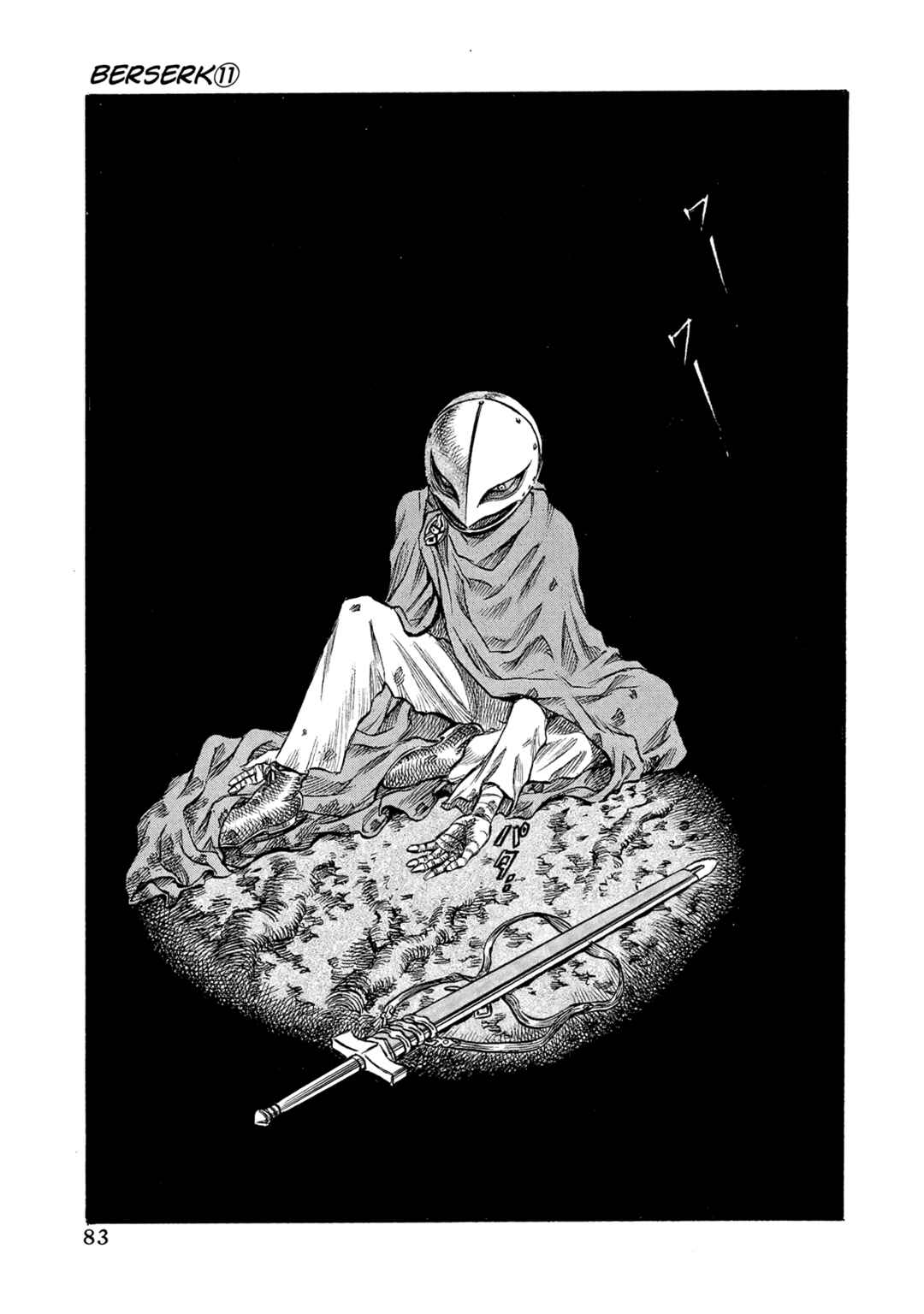 Chapter 62 - Page 17