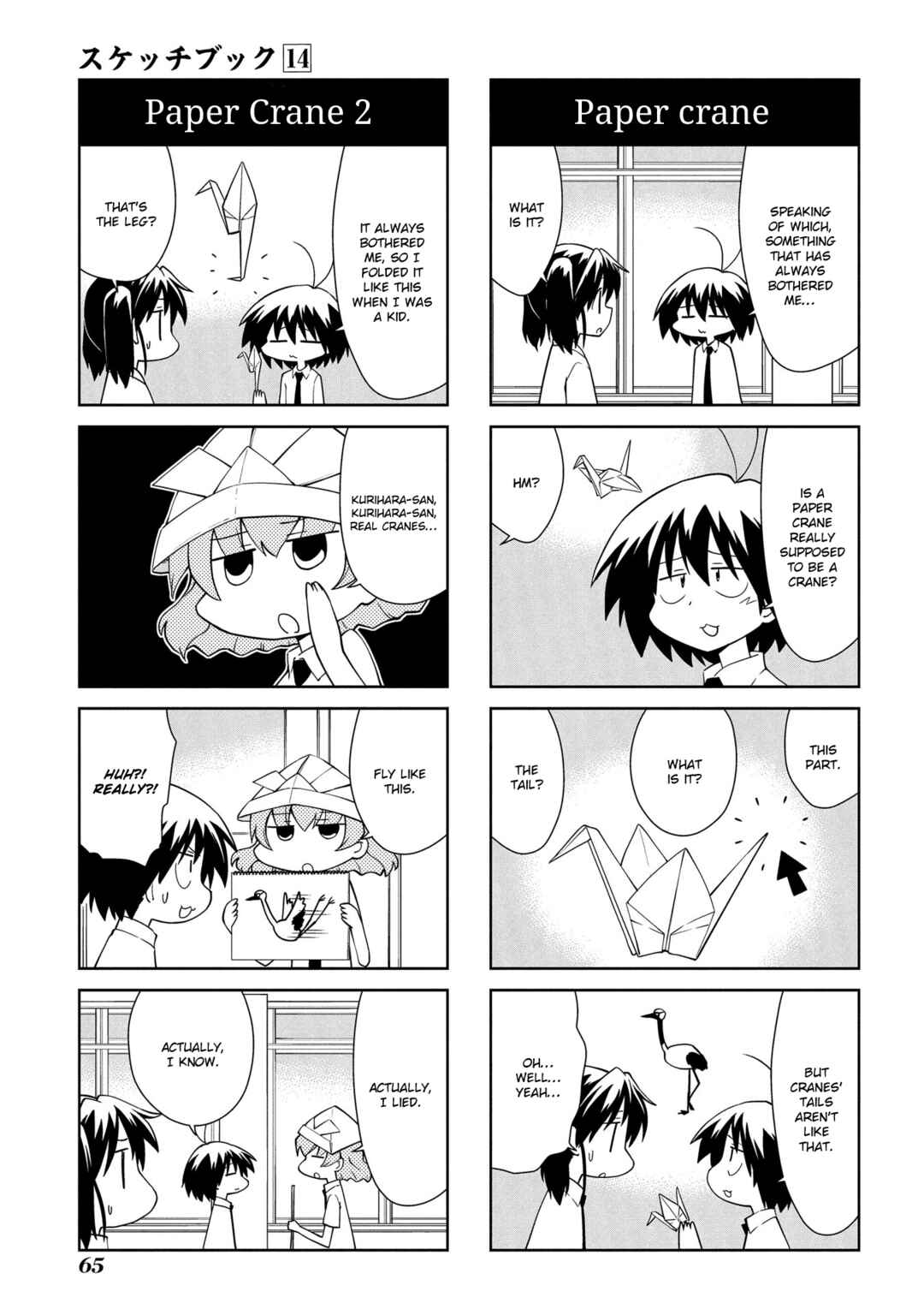 Chapter 199 - Page 3