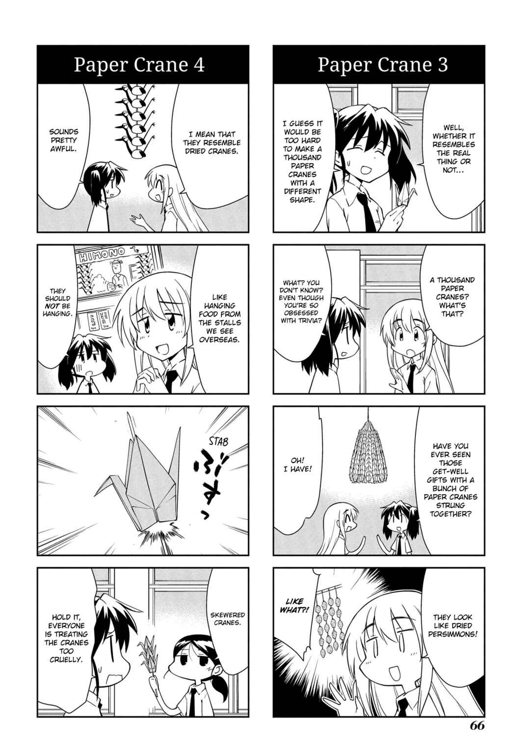 Chapter 199 - Page 4