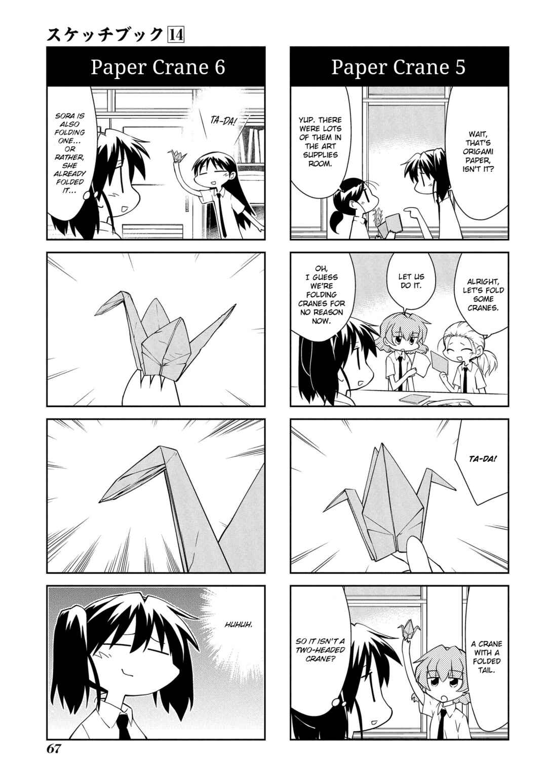 Chapter 199 - Page 5