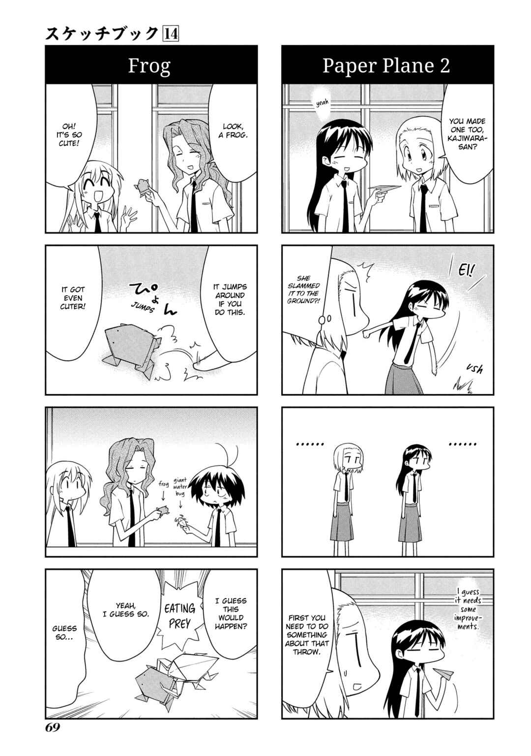 Chapter 199 - Page 7