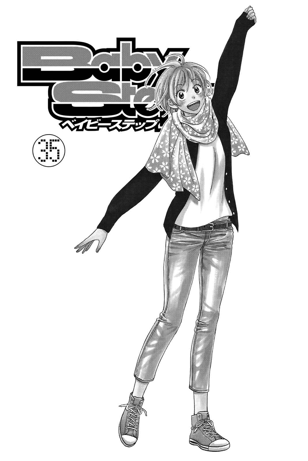 Chapter 328 - Page 3