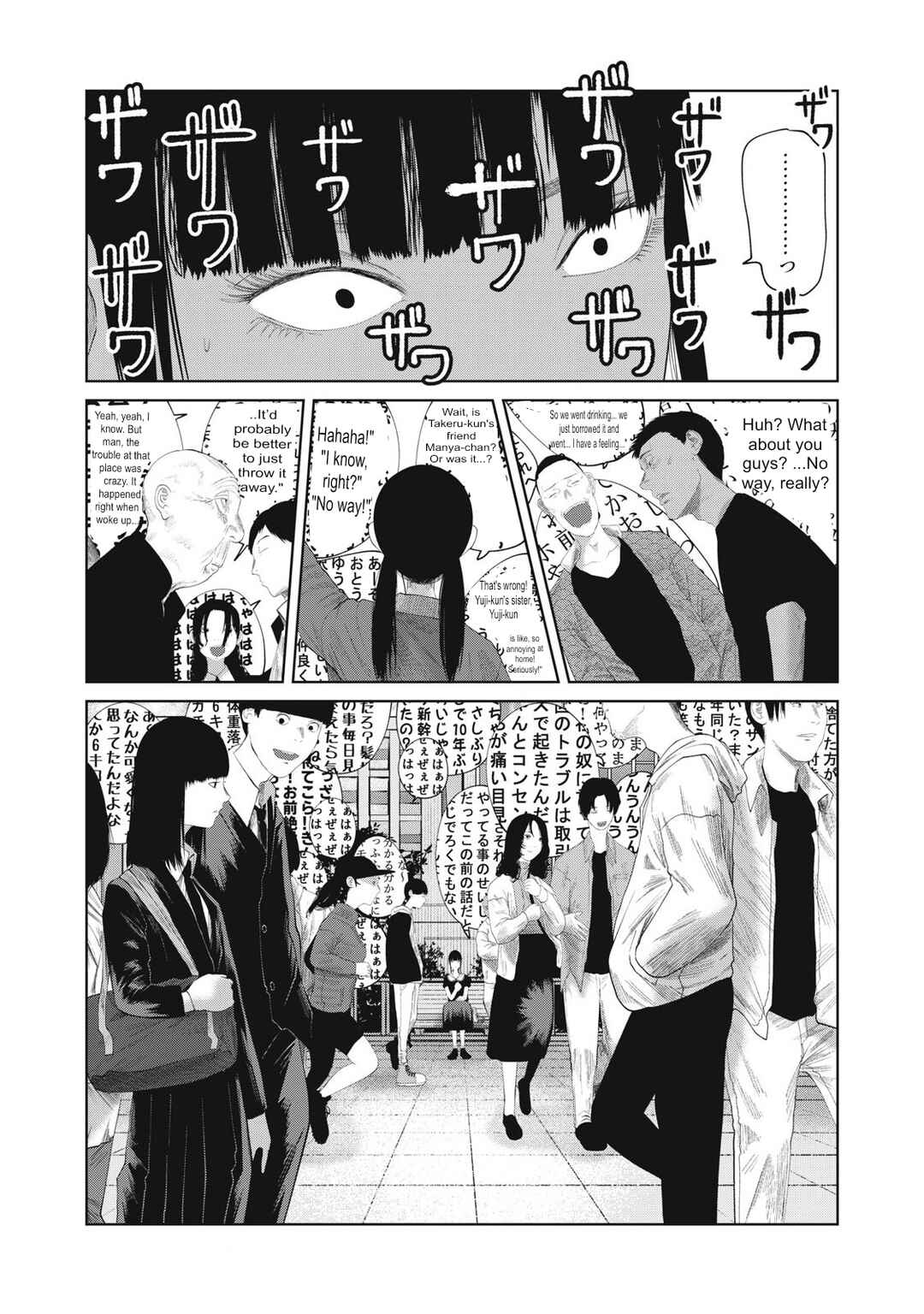Chapter 21 - Page 8