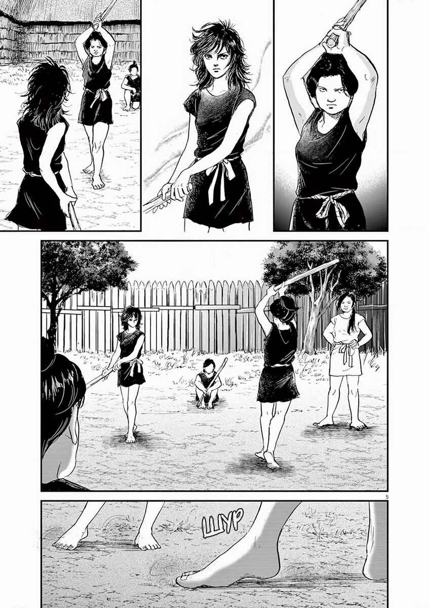 Chapter 2 - Page 4